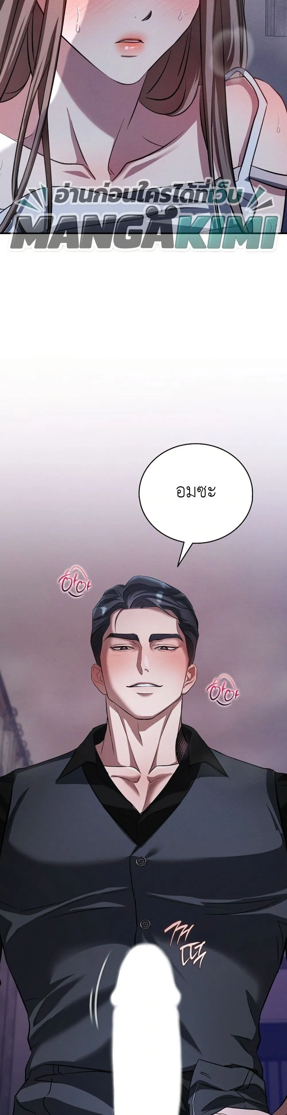 Manga-lc-com อ่านมังงะ อ่านการ์ตูน ออนไลน์ ฟรี Bastard Uncle ตอนที่ 1 2 3 4 5 6 7 8 9 10 11 12 13 14 ฟรี ไม่มีโฆษณา Manga-lc - อ่าน มังงะ อ่าน การ์ตูน ออนไลน์ อ่านมังงะ ฟรี