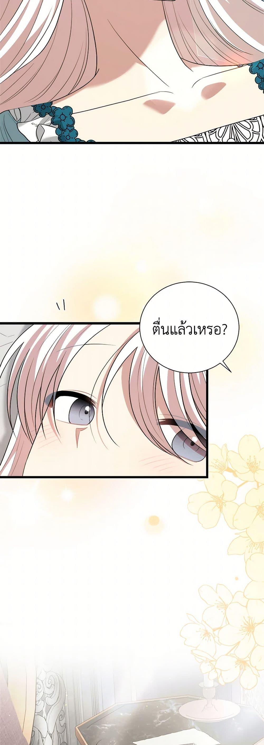 Manga-lc-com อ่านมังงะ อ่านการ์ตูน ออนไลน์ ฟรี Four Dangerous Brothers to My Rescue ตอนที่ 1 2 3 4 5 6 7 8 9 10 11 12 13 14 ฟรี ไม่มีโฆษณา Manga-lc - อ่าน มังงะ อ่าน การ์ตูน ออนไลน์ อ่านมังงะ ฟรี