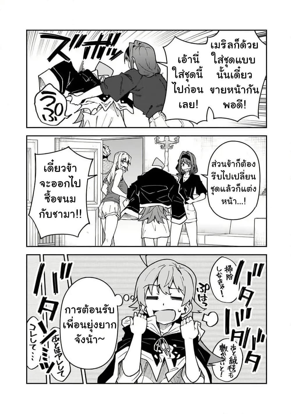Manga-lc-com อ่านมังงะ อ่านการ์ตูน ออนไลน์ ฟรี S Rank Boukensha de aru Ore no Musume-tachi wa Juudo no Father Con deshita ตอนที่ 1 2 3 4 5 6 7 8 9 10 11 12 13 14 ฟรี ไม่มีโฆษณา Manga-lc - อ่าน มังงะ อ่าน การ์ตูน ออนไลน์ อ่านมังงะ ฟรี