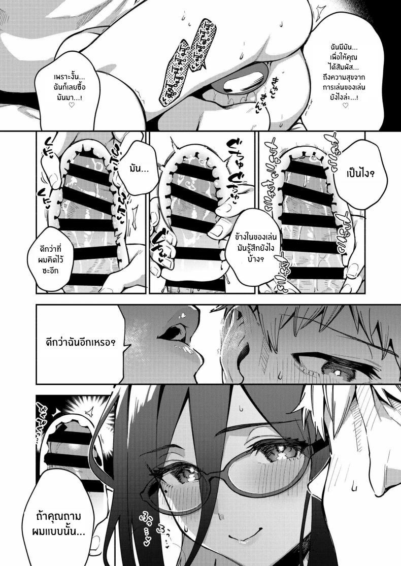 Doujin-Lc- อ่าน โดจิน มังฮวา เกาหลี ญี่ปุ่น จีน แปลไทย สาวข้างห้องอายาเนะ (C97) [Haraheridou (Herio)] Ayane-san From Next-Door ตอนที่ 1 2 3 4 5 6 7 8 9 10 11 12 13 14 ฟรี ไม่มีโฆษณา อ่าน โดจิน Manhwa เกาหลี ญี่ปุ่น จีน เรามีครบ คัดมาให้เน้นๆ โดจิน 18+ รับประกันความฟินโดย  Doujin Lc
