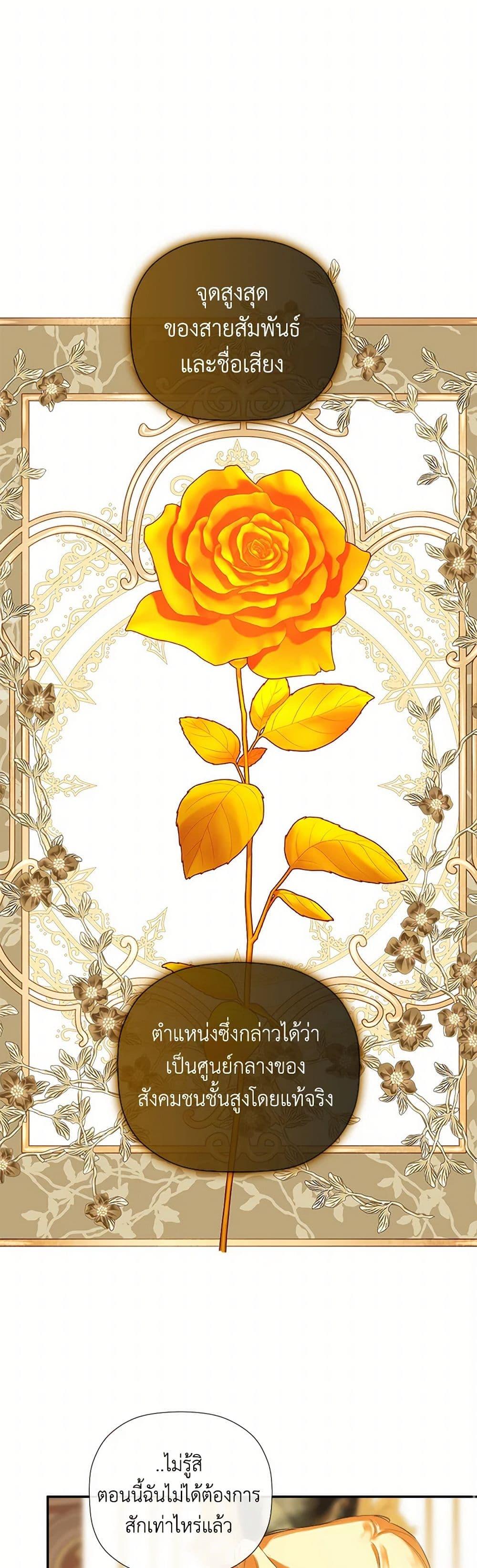 Manga-lc-com อ่านมังงะ อ่านการ์ตูน ออนไลน์ ฟรี I Mistook the Hidden Identity of the Sub Male Lead ตอนที่ 1 2 3 4 5 6 7 8 9 10 11 12 13 14 ฟรี ไม่มีโฆษณา Manga-lc - อ่าน มังงะ อ่าน การ์ตูน ออนไลน์ อ่านมังงะ ฟรี