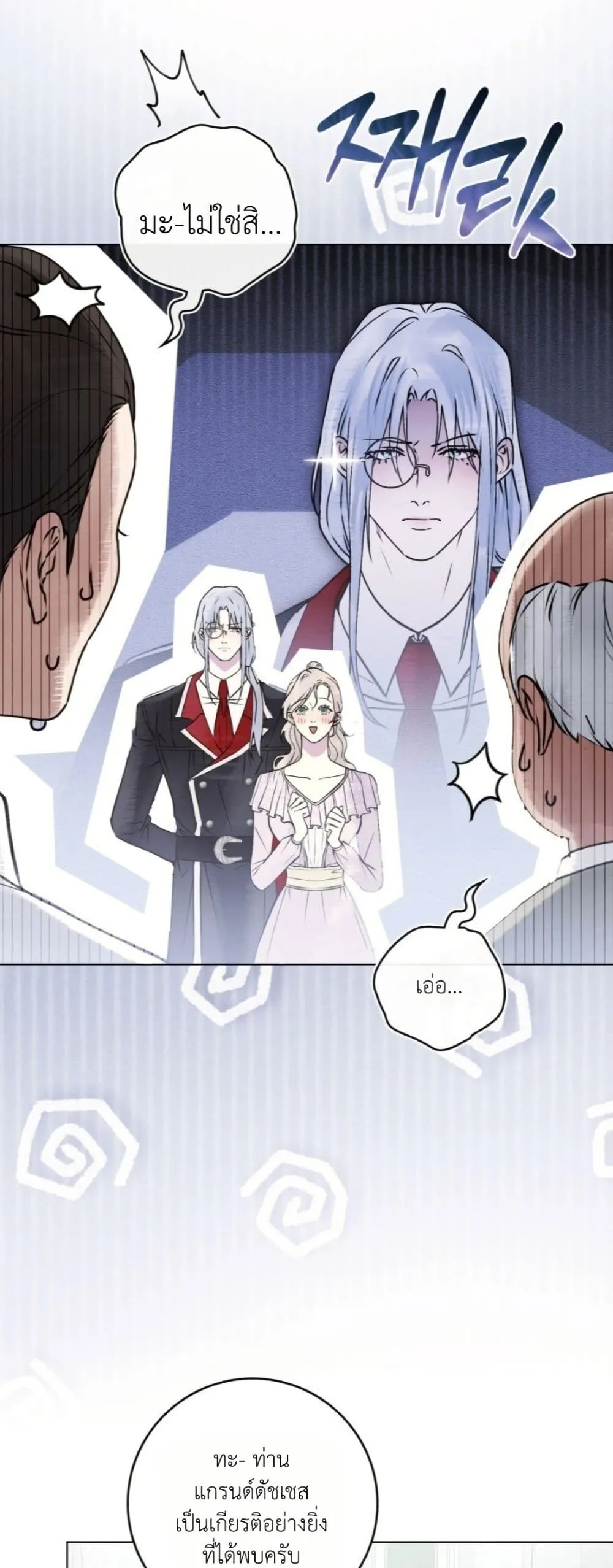 Manga-lc-com อ่านมังงะ อ่านการ์ตูน ออนไลน์ ฟรี A Wicked Husband ตอนที่ 1 2 3 4 5 6 7 8 9 10 11 12 13 14 ฟรี ไม่มีโฆษณา Manga-lc - อ่าน มังงะ อ่าน การ์ตูน ออนไลน์ อ่านมังงะ ฟรี