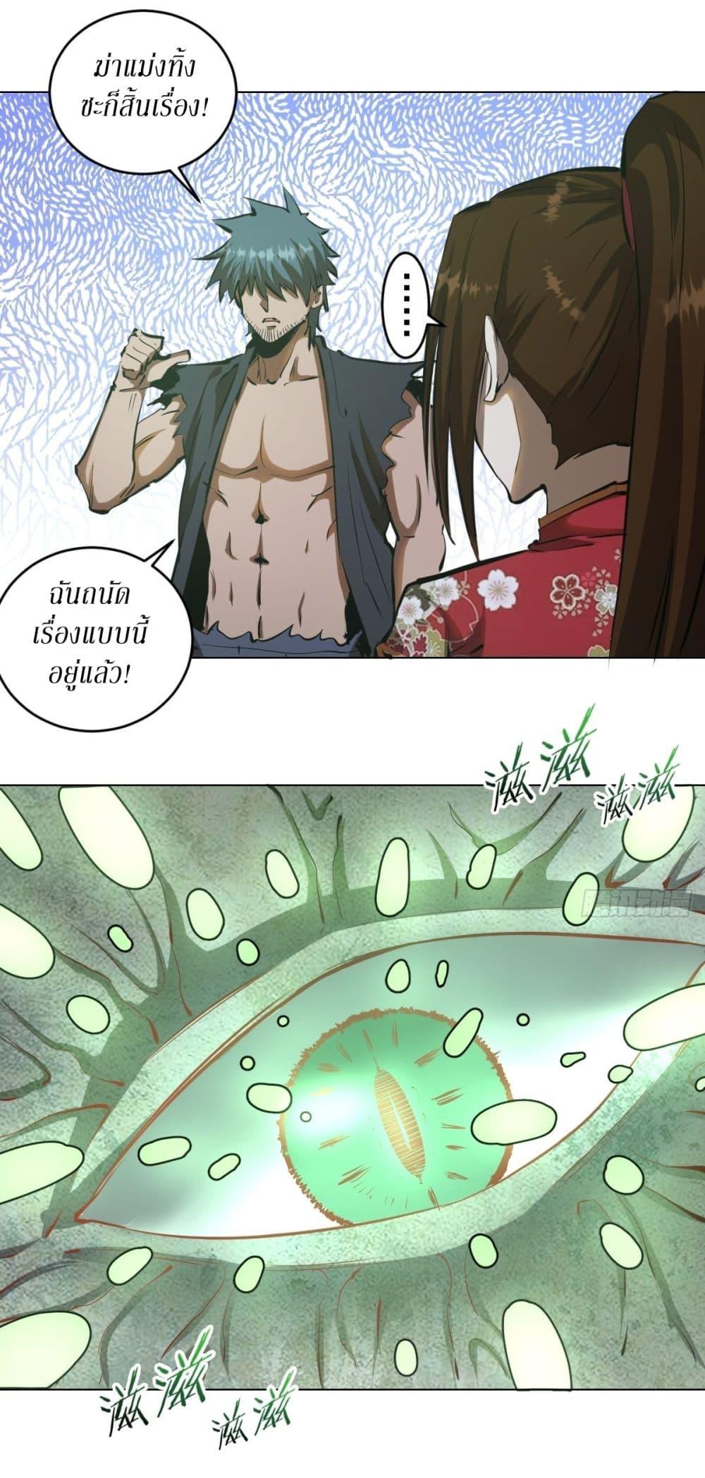 Manga-lc-com อ่านมังงะ อ่านการ์ตูน ออนไลน์ ฟรี King star emperor ตอนที่ 1 2 3 4 5 6 7 8 9 10 11 12 13 14 ฟรี ไม่มีโฆษณา Manga-lc - อ่าน มังงะ อ่าน การ์ตูน ออนไลน์ อ่านมังงะ ฟรี