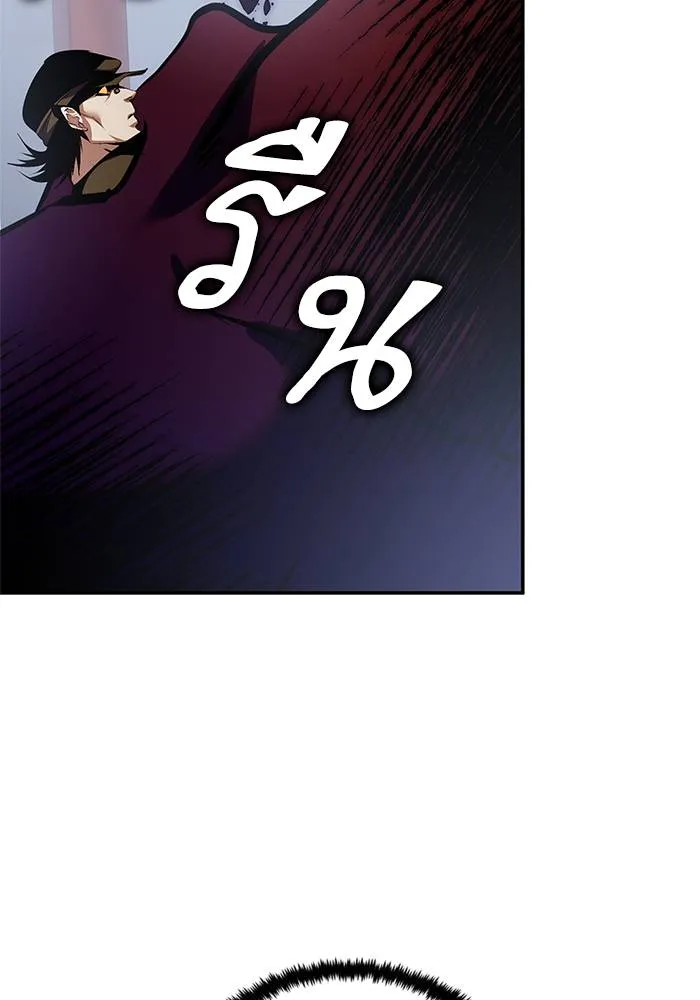 Return to Player ตอนที่ 147 รูปที่ 115