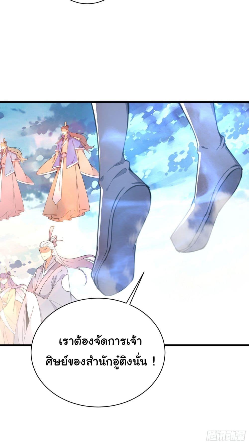 Manga-lc-com อ่านมังงะ อ่านการ์ตูน ออนไลน์ ฟรี Cultivating Immortality Requires a Rich Woman ตอนที่ 1 2 3 4 5 6 7 8 9 10 11 12 13 14 ฟรี ไม่มีโฆษณา Manga-lc - อ่าน มังงะ อ่าน การ์ตูน ออนไลน์ อ่านมังงะ ฟรี