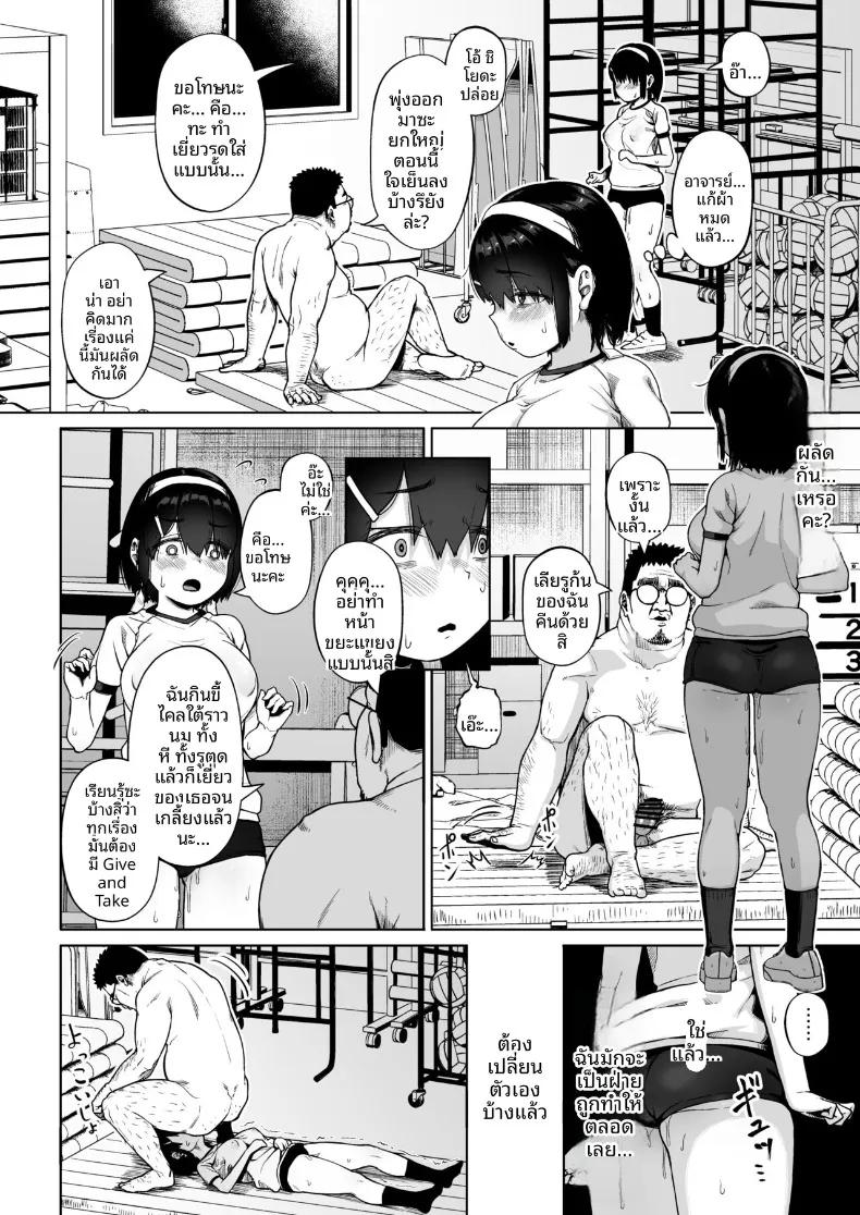 Doujin-Lc- อ่าน โดจิน มังฮวา เกาหลี ญี่ปุ่น จีน แปลไทย ชมรมการถ่ายภาพของเหล่าเด็กสาวกับโค้ชวัยทำงาน (Mizusane) ตอนที่ 1 2 3 4 5 6 7 8 9 10 11 12 13 14 ฟรี ไม่มีโฆษณา อ่าน โดจิน Manhwa เกาหลี ญี่ปุ่น จีน เรามีครบ คัดมาให้เน้นๆ โดจิน 18+ รับประกันความฟินโดย  Doujin Lc