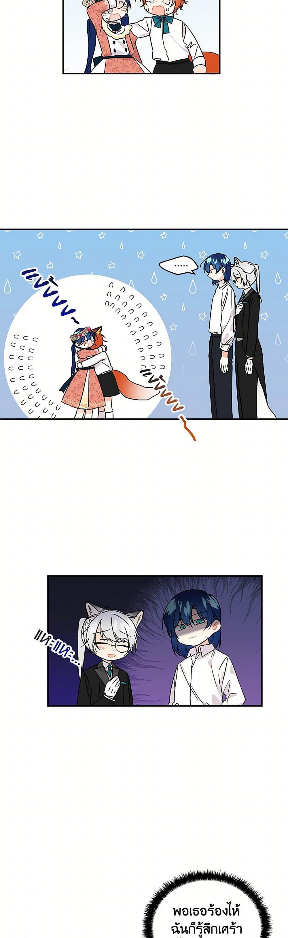 Manga-lc-com อ่านมังงะ อ่านการ์ตูน ออนไลน์ ฟรี Daughter of the Archmage ตอนที่ 1 2 3 4 5 6 7 8 9 10 11 12 13 14 ฟรี ไม่มีโฆษณา Manga-lc - อ่าน มังงะ อ่าน การ์ตูน ออนไลน์ อ่านมังงะ ฟรี