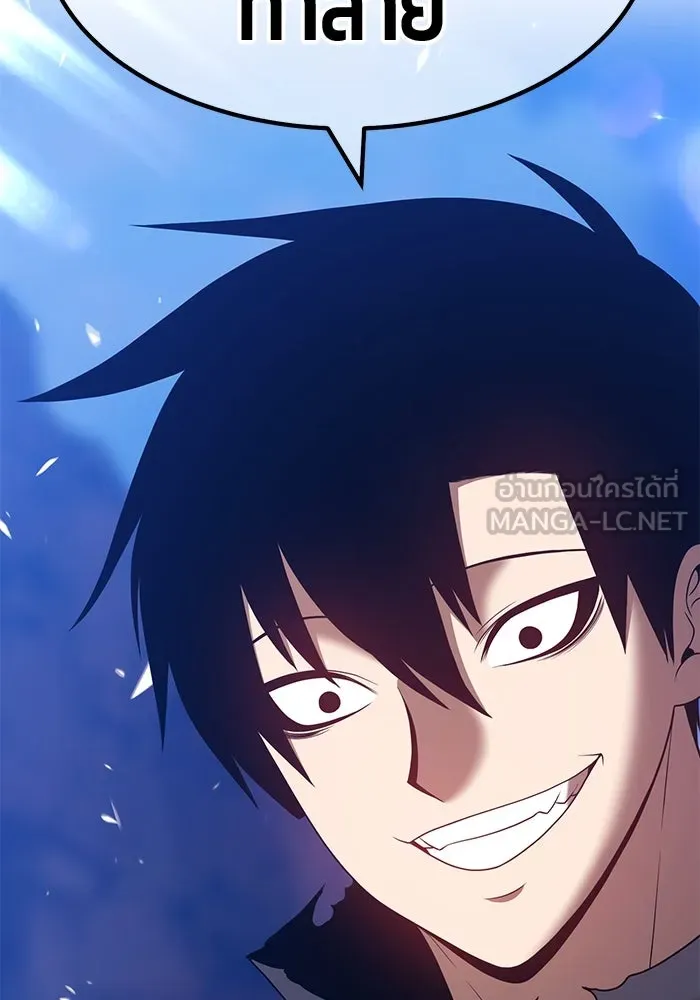 +99 ท่อนไม้พร้อมบวก ตอนที่ 54 รูปที่ 87