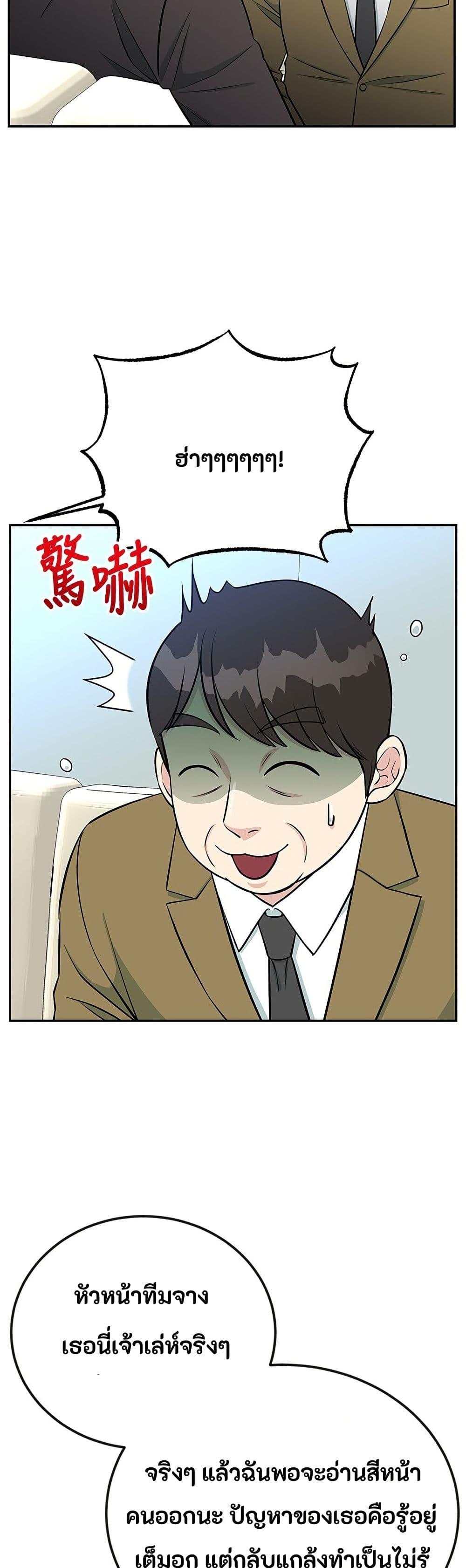 Manga-lc-com อ่านมังงะ อ่านการ์ตูน ออนไลน์ ฟรี Reincarnated as a New Employee ตอนที่ 1 2 3 4 5 6 7 8 9 10 11 12 13 14 ฟรี ไม่มีโฆษณา Manga-lc - อ่าน มังงะ อ่าน การ์ตูน ออนไลน์ อ่านมังงะ ฟรี