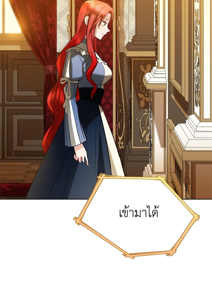 บุปผาลบคมดาบ ตอนที่ 19 รูปที่ 2