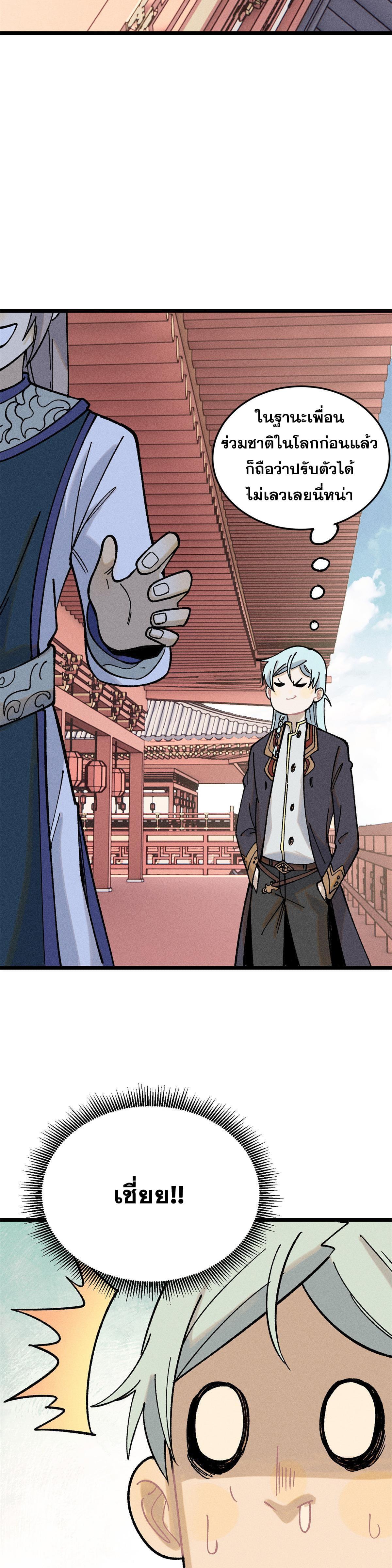 Manga-lc-com อ่านมังงะ อ่านการ์ตูน ออนไลน์ ฟรี All Hail the Sect Leader ตอนที่ 1 2 3 4 5 6 7 8 9 10 11 12 13 14 ฟรี ไม่มีโฆษณา Manga-lc - อ่าน มังงะ อ่าน การ์ตูน ออนไลน์ อ่านมังงะ ฟรี