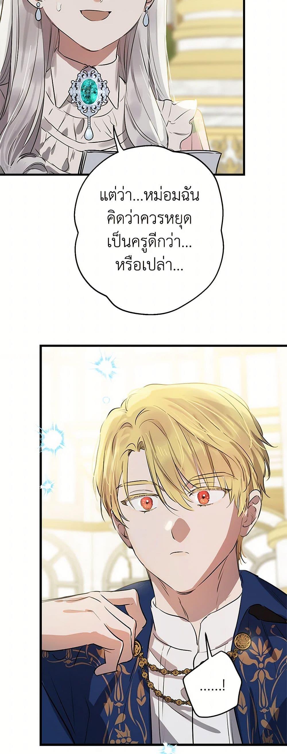 Manga-lc-com อ่านมังงะ อ่านการ์ตูน ออนไลน์ ฟรี The Strongest Characters in the World are Obsessed With Me ตอนที่ 1 2 3 4 5 6 7 8 9 10 11 12 13 14 ฟรี ไม่มีโฆษณา Manga-lc - อ่าน มังงะ อ่าน การ์ตูน ออนไลน์ อ่านมังงะ ฟรี