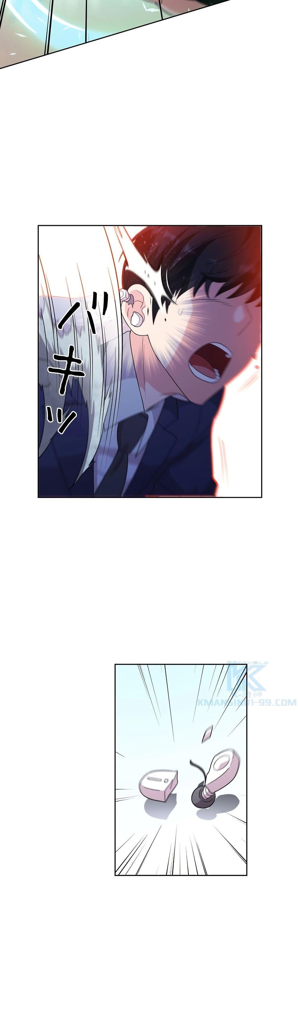 Manga-lc-com อ่านมังงะ อ่านการ์ตูน ออนไลน์ ฟรี The Female Lead Acquires Cheat Skills ตอนที่ 1 2 3 4 5 6 7 8 9 10 11 12 13 14 ฟรี ไม่มีโฆษณา Manga-lc - อ่าน มังงะ อ่าน การ์ตูน ออนไลน์ อ่านมังงะ ฟรี