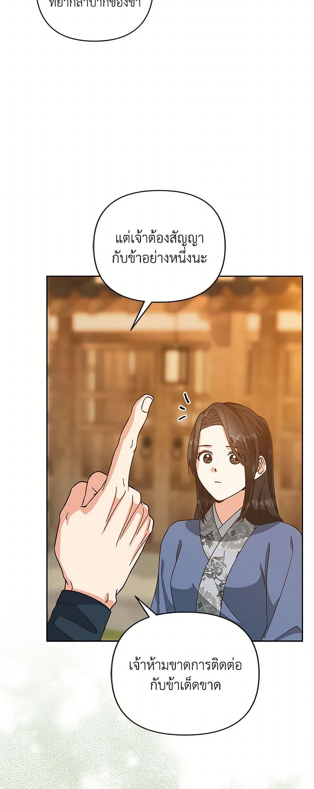 Manga-lc-com อ่านมังงะ อ่านการ์ตูน ออนไลน์ ฟรี Falling Flower, Flowing Water ตอนที่ 1 2 3 4 5 6 7 8 9 10 11 12 13 14 ฟรี ไม่มีโฆษณา Manga-lc - อ่าน มังงะ อ่าน การ์ตูน ออนไลน์ อ่านมังงะ ฟรี