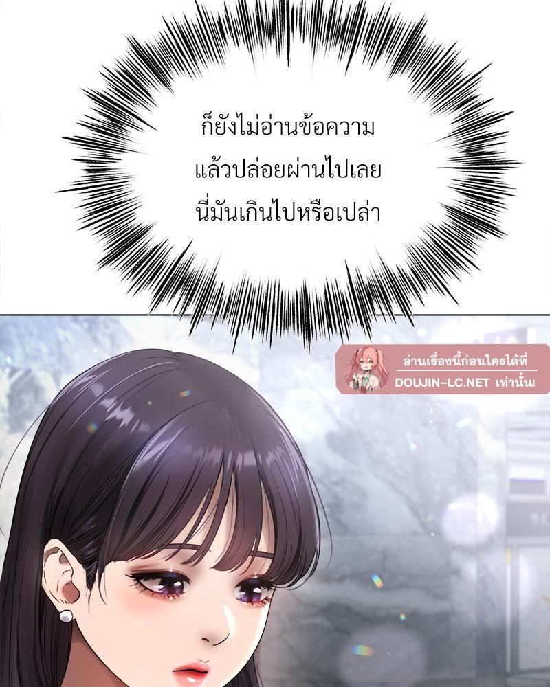 Doujin-Lc- อ่าน โดจิน มังฮวา เกาหลี ญี่ปุ่น จีน แปลไทย Do You Like to Exerc ตอนที่ 1 2 3 4 5 6 7 8 9 10 11 12 13 14 ฟรี ไม่มีโฆษณา อ่าน โดจิน Manhwa เกาหลี ญี่ปุ่น จีน เรามีครบ คัดมาให้เน้นๆ โดจิน 18+ รับประกันความฟินโดย  Doujin Lc