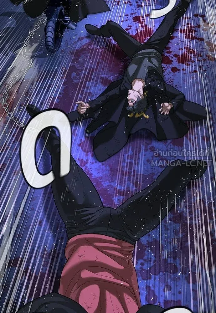 คูเซรา ตอนที่ 52 รูปที่ 132