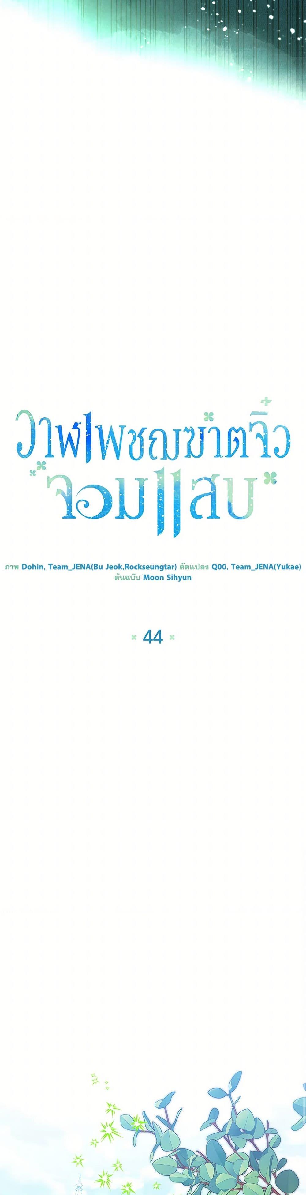 Manga-lc-com อ่านมังงะ อ่านการ์ตูน ออนไลน์ ฟรี Black Killer Whale Baby ตอนที่ 1 2 3 4 5 6 7 8 9 10 11 12 13 14 ฟรี ไม่มีโฆษณา Manga-lc - อ่าน มังงะ อ่าน การ์ตูน ออนไลน์ อ่านมังงะ ฟรี