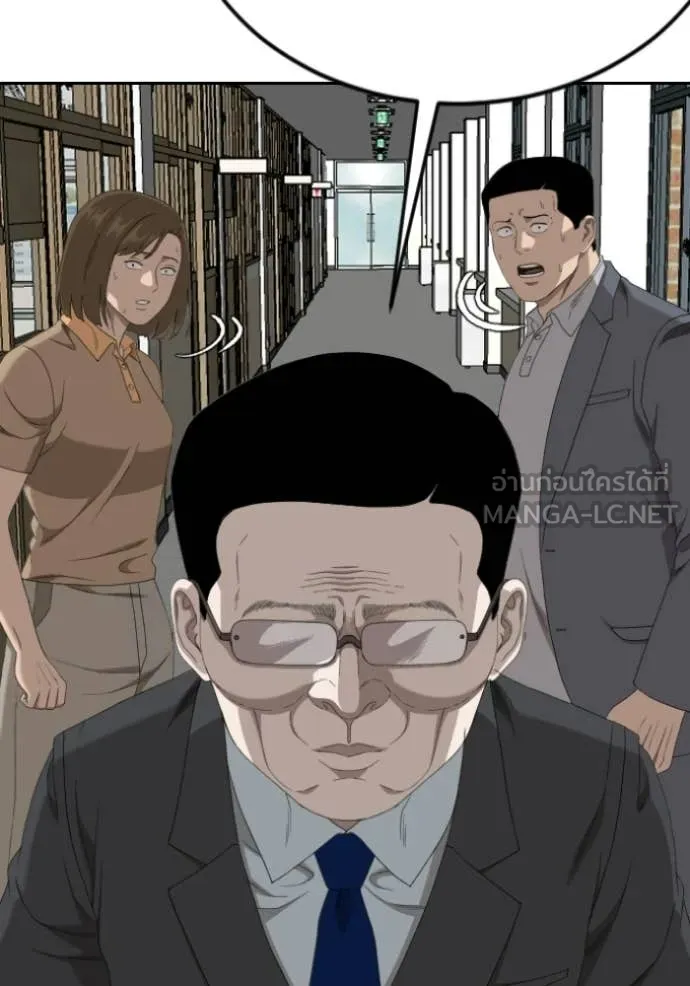BAD GUY ตอนที่ 282 รูปที่ 36