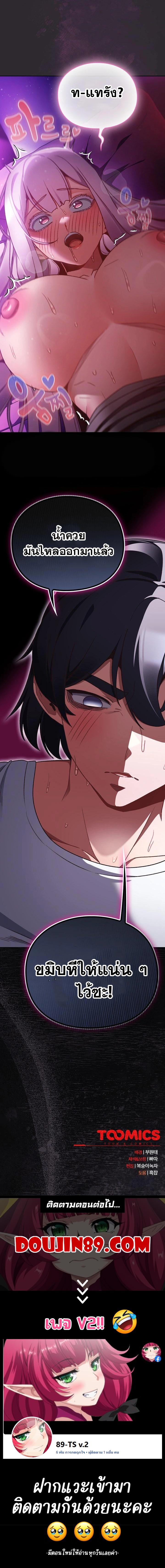 Doujin-Lc- อ่าน โดจิน มังฮวา เกาหลี ญี่ปุ่น จีน แปลไทย Save the World by Hitting it ตอนที่ 1 2 3 4 5 6 7 8 9 10 11 12 13 14 ฟรี ไม่มีโฆษณา อ่าน โดจิน Manhwa เกาหลี ญี่ปุ่น จีน เรามีครบ คัดมาให้เน้นๆ โดจิน 18+ รับประกันความฟินโดย  Doujin Lc