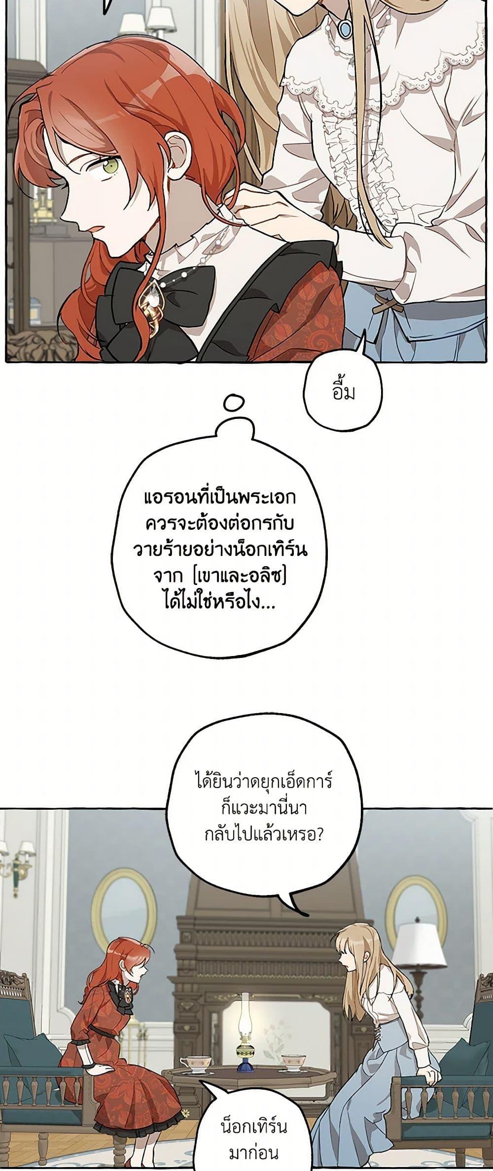 Manga-lc-com อ่านมังงะ อ่านการ์ตูน ออนไลน์ ฟรี It Was All a Mistake ตอนที่ 1 2 3 4 5 6 7 8 9 10 11 12 13 14 ฟรี ไม่มีโฆษณา Manga-lc - อ่าน มังงะ อ่าน การ์ตูน ออนไลน์ อ่านมังงะ ฟรี
