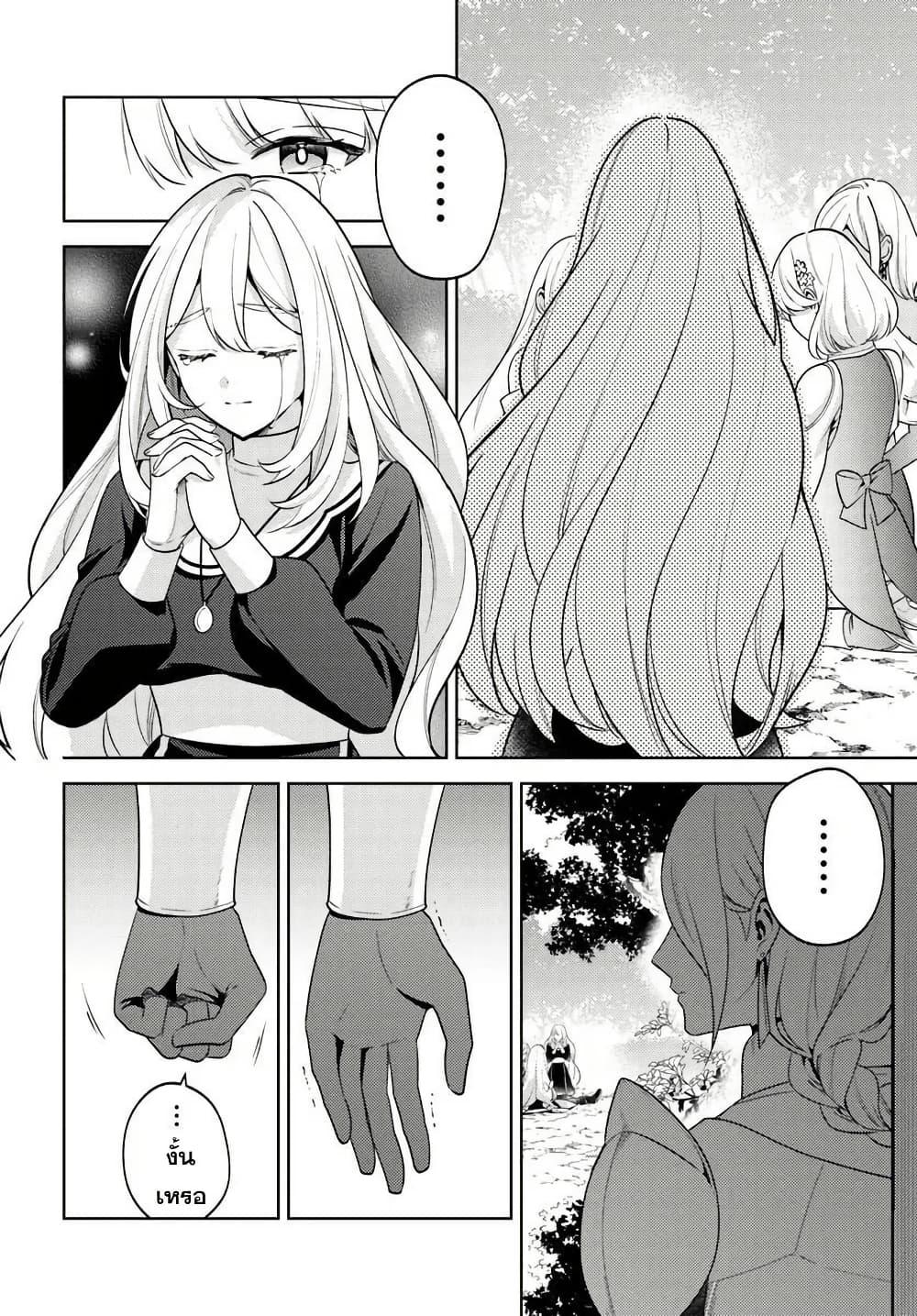 Manga-lc-com อ่านมังงะ อ่านการ์ตูน ออนไลน์ ฟรี Zenmetsu End o Shi ni Monogurui de Kaihi shita. Party ga Yanda. ตอนที่ 1 2 3 4 5 6 7 8 9 10 11 12 13 14 ฟรี ไม่มีโฆษณา Manga-lc - อ่าน มังงะ อ่าน การ์ตูน ออนไลน์ อ่านมังงะ ฟรี