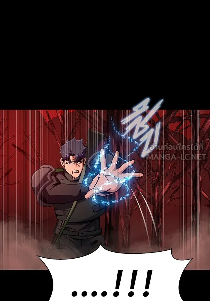 เพลเยอร์นักกินเหล็ก ตอนที่ 28 รูปที่ 111