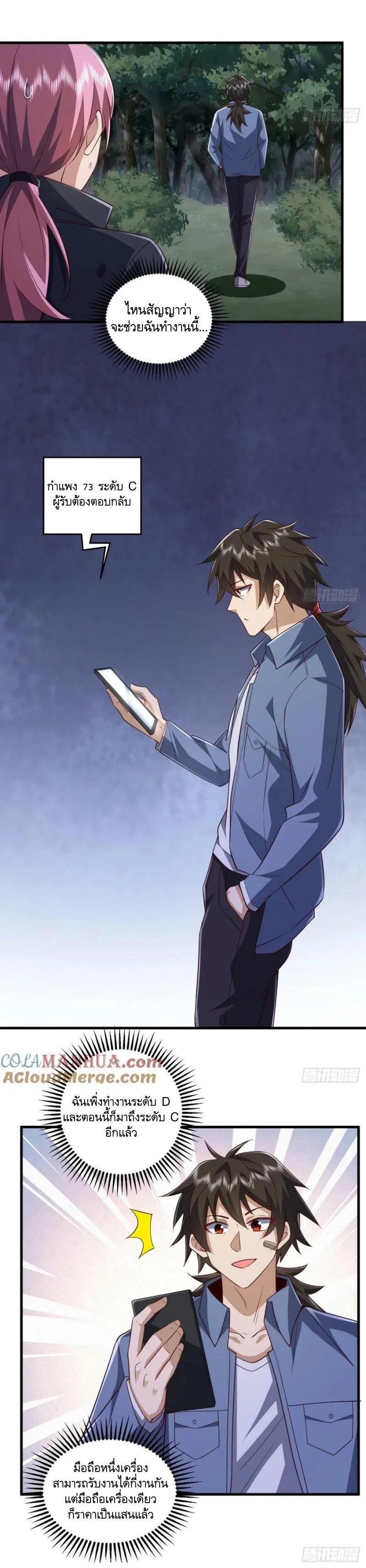 Manga-lc-com อ่านมังงะ อ่านการ์ตูน ออนไลน์ ฟรี The First Order ตอนที่ 1 2 3 4 5 6 7 8 9 10 11 12 13 14 ฟรี ไม่มีโฆษณา Manga-lc - อ่าน มังงะ อ่าน การ์ตูน ออนไลน์ อ่านมังงะ ฟรี