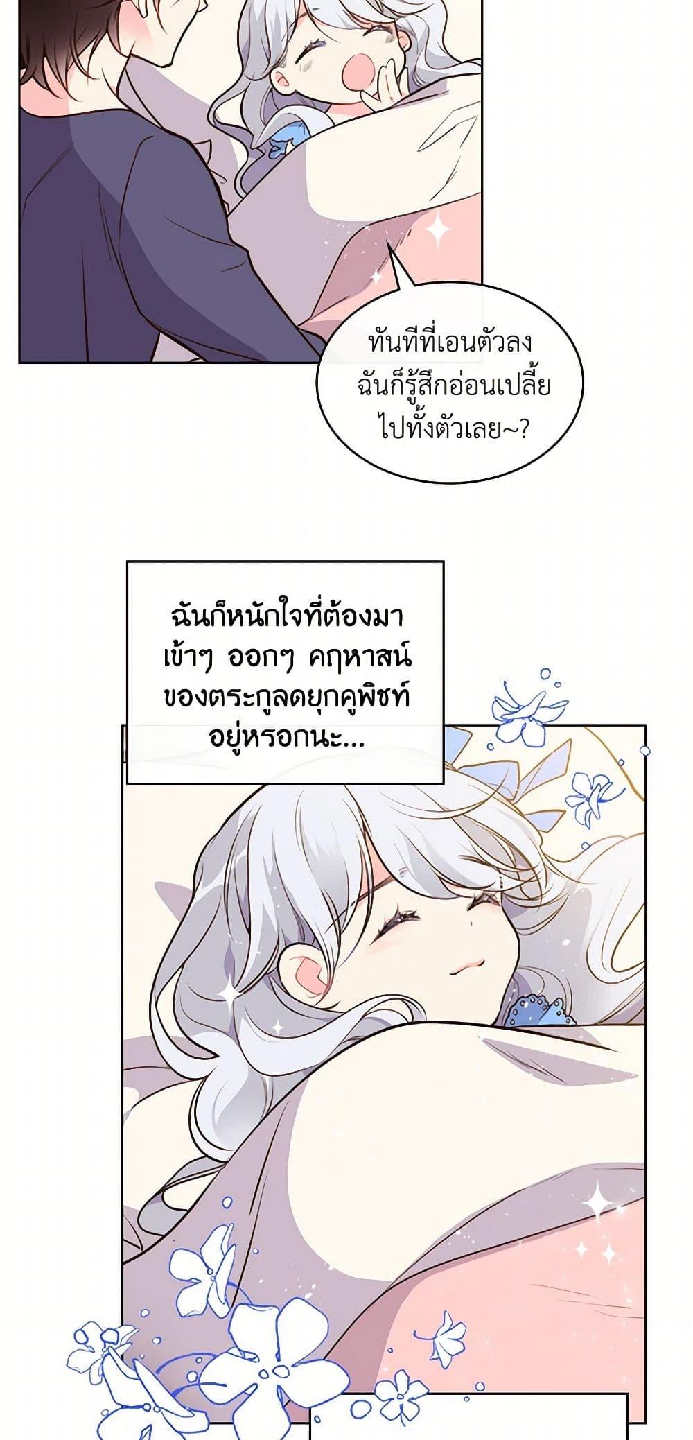 Manga-lc-com อ่านมังงะ อ่านการ์ตูน ออนไลน์ ฟรี Beatrice ตอนที่ 1 2 3 4 5 6 7 8 9 10 11 12 13 14 ฟรี ไม่มีโฆษณา Manga-lc - อ่าน มังงะ อ่าน การ์ตูน ออนไลน์ อ่านมังงะ ฟรี