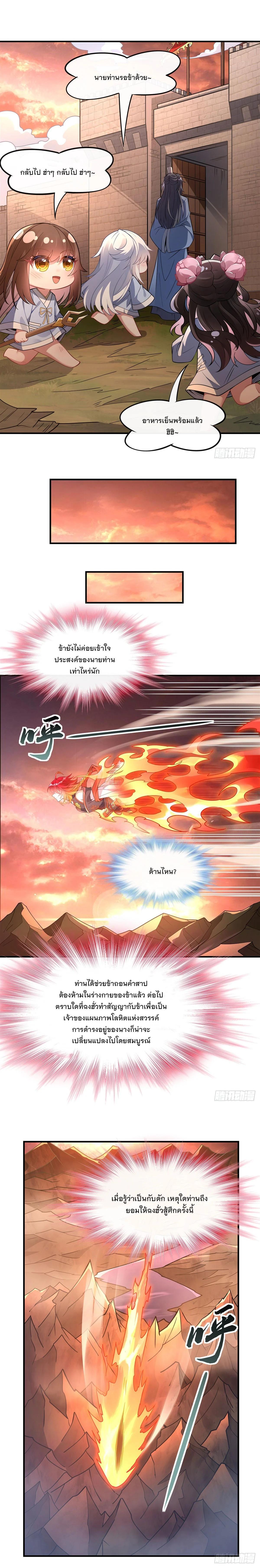 Manga-lc-com อ่านมังงะ อ่านการ์ตูน ออนไลน์ ฟรี My Female Disciples are all Future Masters of the Heavens ตอนที่ 1 2 3 4 5 6 7 8 9 10 11 12 13 14 ฟรี ไม่มีโฆษณา Manga-lc - อ่าน มังงะ อ่าน การ์ตูน ออนไลน์ อ่านมังงะ ฟรี