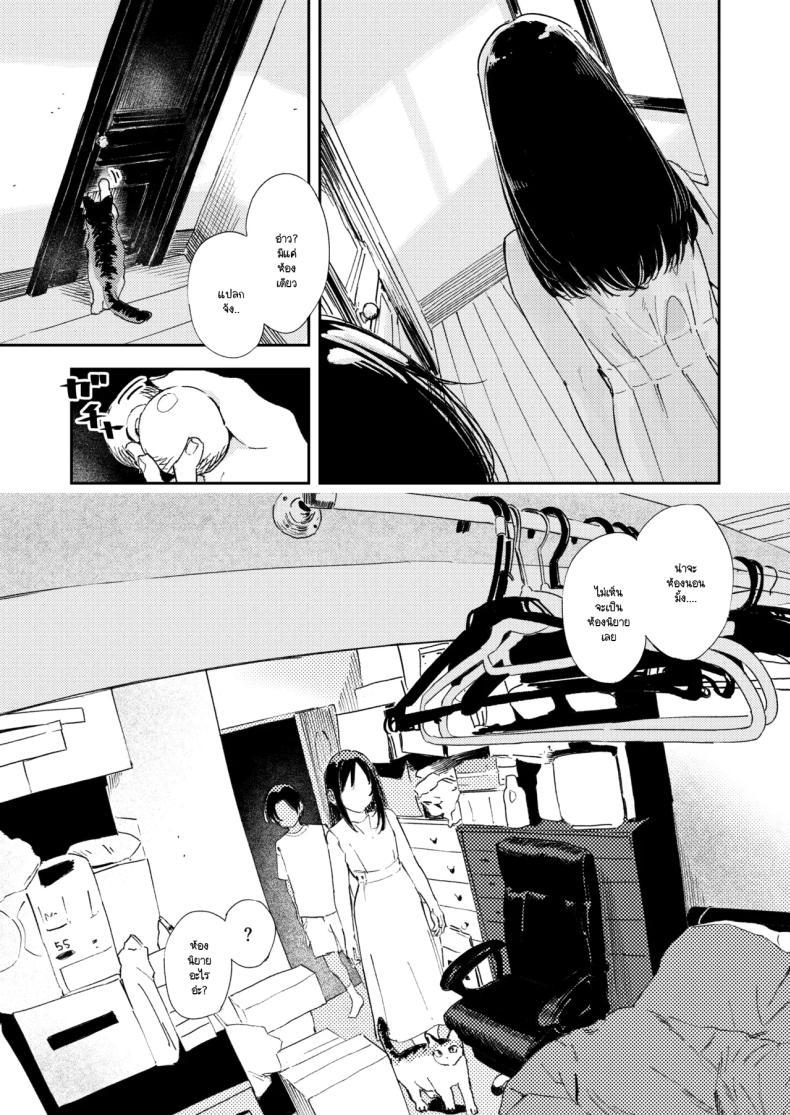 Doujin-Lc- อ่าน โดจิน มังฮวา เกาหลี ญี่ปุ่น จีน แปลไทย หนุ่มน้อย ขอกอดหน่อยสิ [Torii yoshitsuna] ตอนที่ 1 2 3 4 5 6 7 8 9 10 11 12 13 14 ฟรี ไม่มีโฆษณา อ่าน โดจิน Manhwa เกาหลี ญี่ปุ่น จีน เรามีครบ คัดมาให้เน้นๆ โดจิน 18+ รับประกันความฟินโดย  Doujin Lc