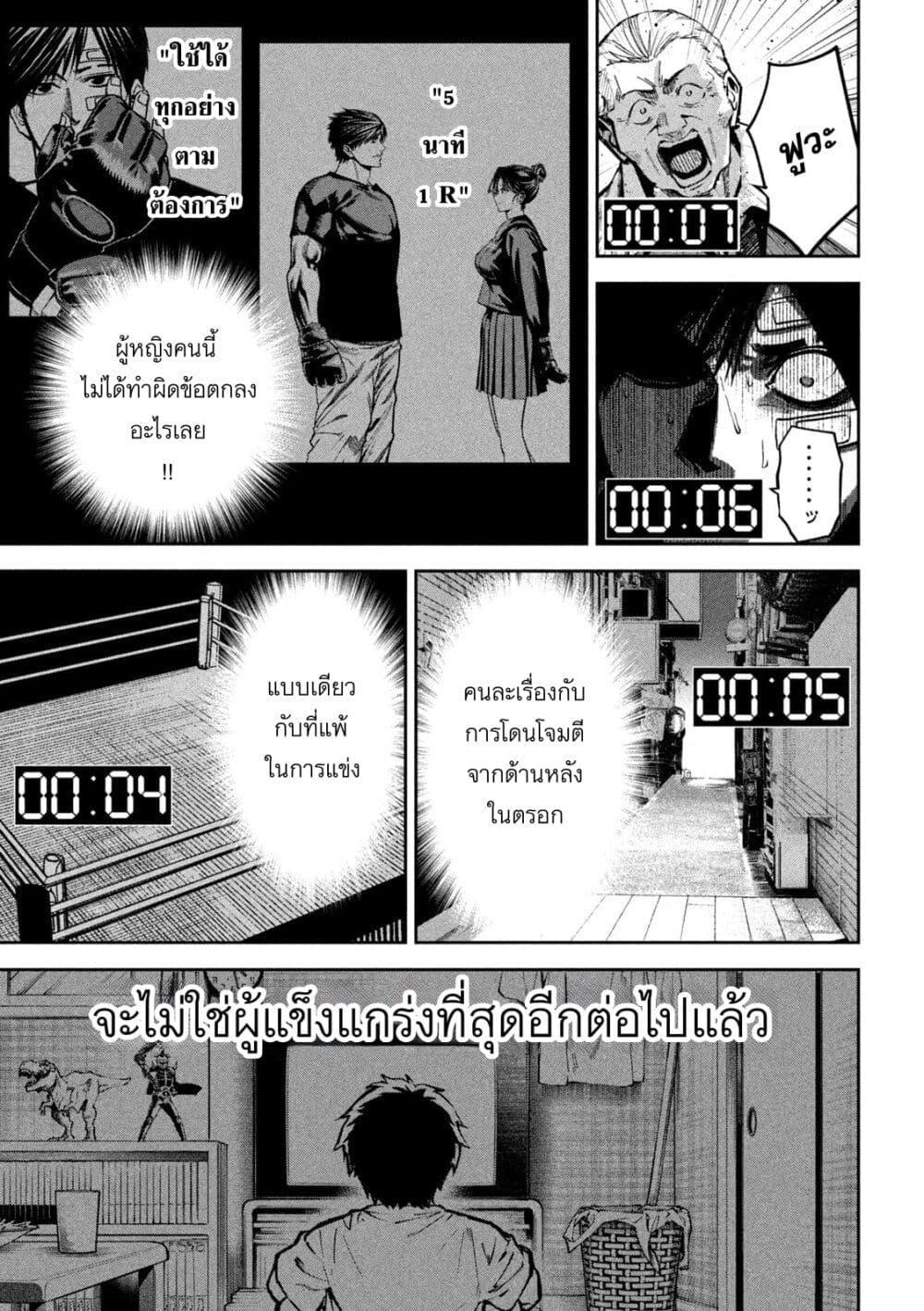 Manga-lc-com อ่านมังงะ อ่านการ์ตูน ออนไลน์ ฟรี Koroshi to Uso no Marriage ตอนที่ 1 2 3 4 5 6 7 8 9 10 11 12 13 14 ฟรี ไม่มีโฆษณา Manga-lc - อ่าน มังงะ อ่าน การ์ตูน ออนไลน์ อ่านมังงะ ฟรี