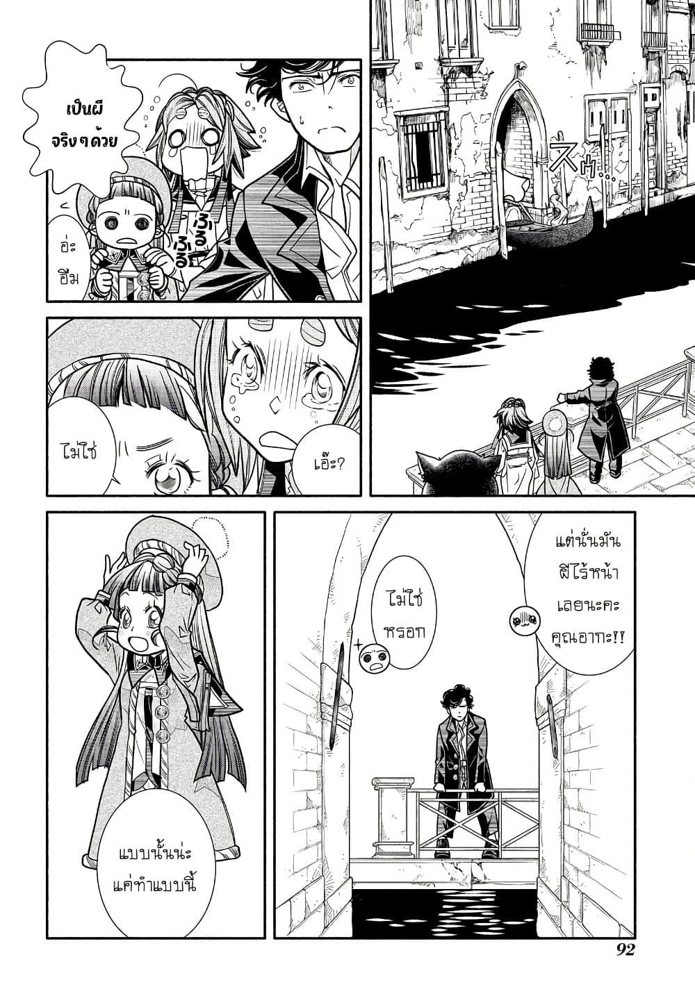 Manga-lc-com อ่านมังงะ อ่านการ์ตูน ออนไลน์ ฟรี Colori Colore Creare ตอนที่ 1 2 3 4 5 6 7 8 9 10 11 12 13 14 ฟรี ไม่มีโฆษณา Manga-lc - อ่าน มังงะ อ่าน การ์ตูน ออนไลน์ อ่านมังงะ ฟรี