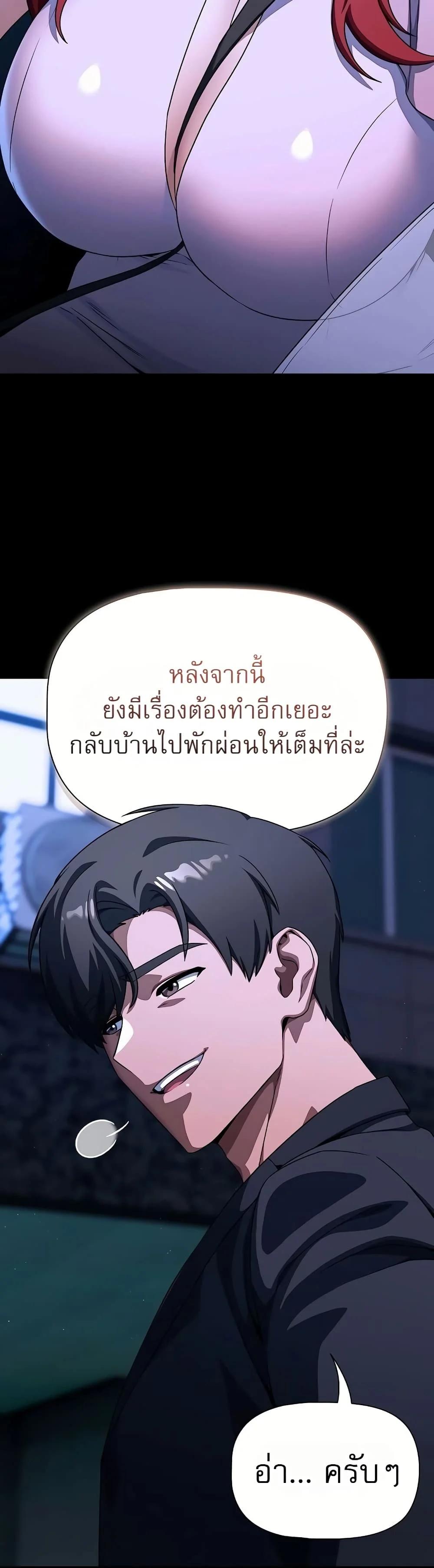 Doujin-Lc- อ่าน โดจิน มังฮวา เกาหลี ญี่ปุ่น จีน แปลไทย Affair Agency ตอนที่ 1 2 3 4 5 6 7 8 9 10 11 12 13 14 ฟรี ไม่มีโฆษณา อ่าน โดจิน Manhwa เกาหลี ญี่ปุ่น จีน เรามีครบ คัดมาให้เน้นๆ โดจิน 18+ รับประกันความฟินโดย  Doujin Lc