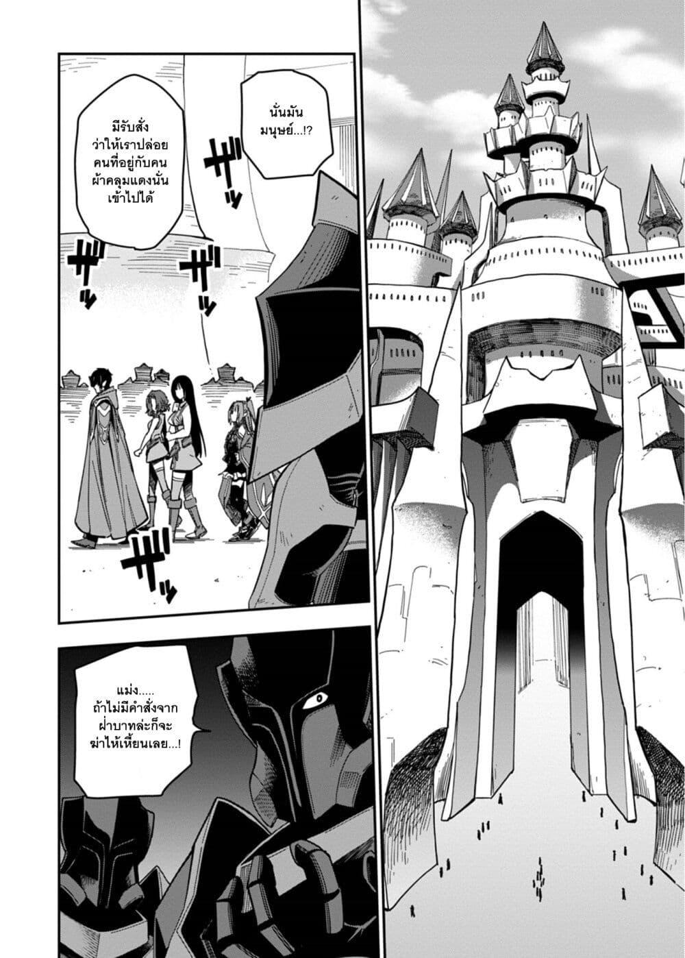 Manga-lc-com อ่านมังงะ อ่านการ์ตูน ออนไลน์ ฟรี Konjiki no Moji Tsukai – Yuusha Yonin ni Makikomareta Unique Cheat ตอนที่ 1 2 3 4 5 6 7 8 9 10 11 12 13 14 ฟรี ไม่มีโฆษณา Manga-lc - อ่าน มังงะ อ่าน การ์ตูน ออนไลน์ อ่านมังงะ ฟรี