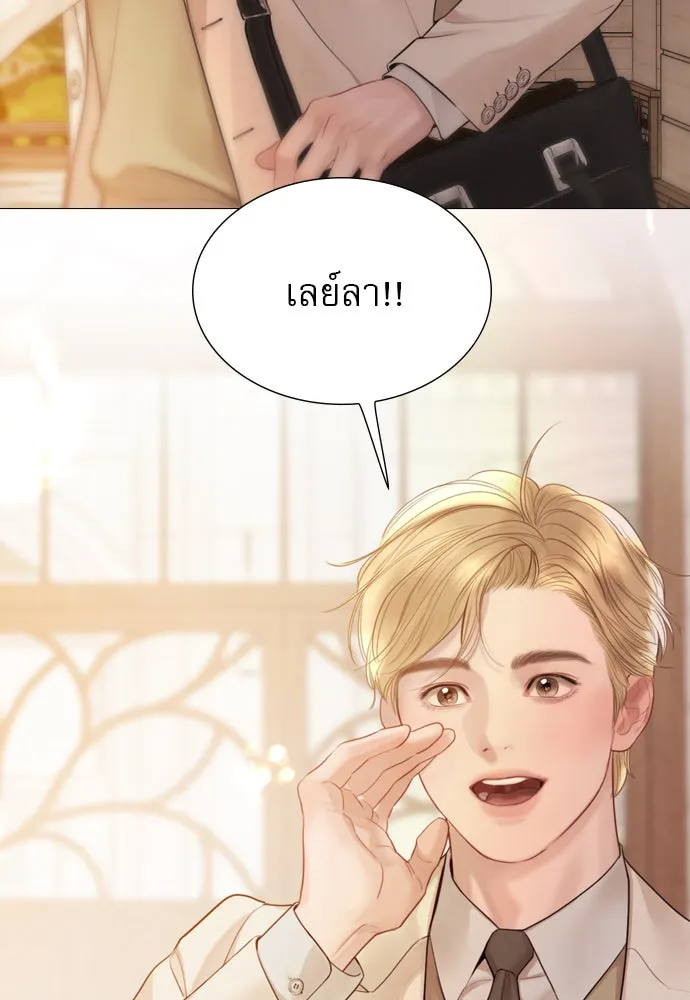 ถ้าไม่ร้อง ก็จงอ้อนวอนซะ ตอนที่ 37 รูปที่ 95