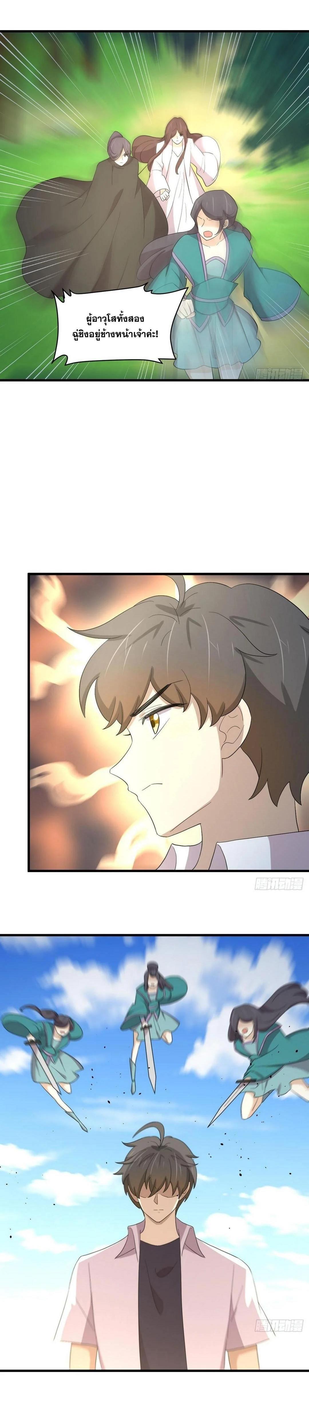 Manga-lc-com อ่านมังงะ อ่านการ์ตูน ออนไลน์ ฟรี Immortal Swordsman in the Reverse World ตอนที่ 1 2 3 4 5 6 7 8 9 10 11 12 13 14 ฟรี ไม่มีโฆษณา Manga-lc - อ่าน มังงะ อ่าน การ์ตูน ออนไลน์ อ่านมังงะ ฟรี