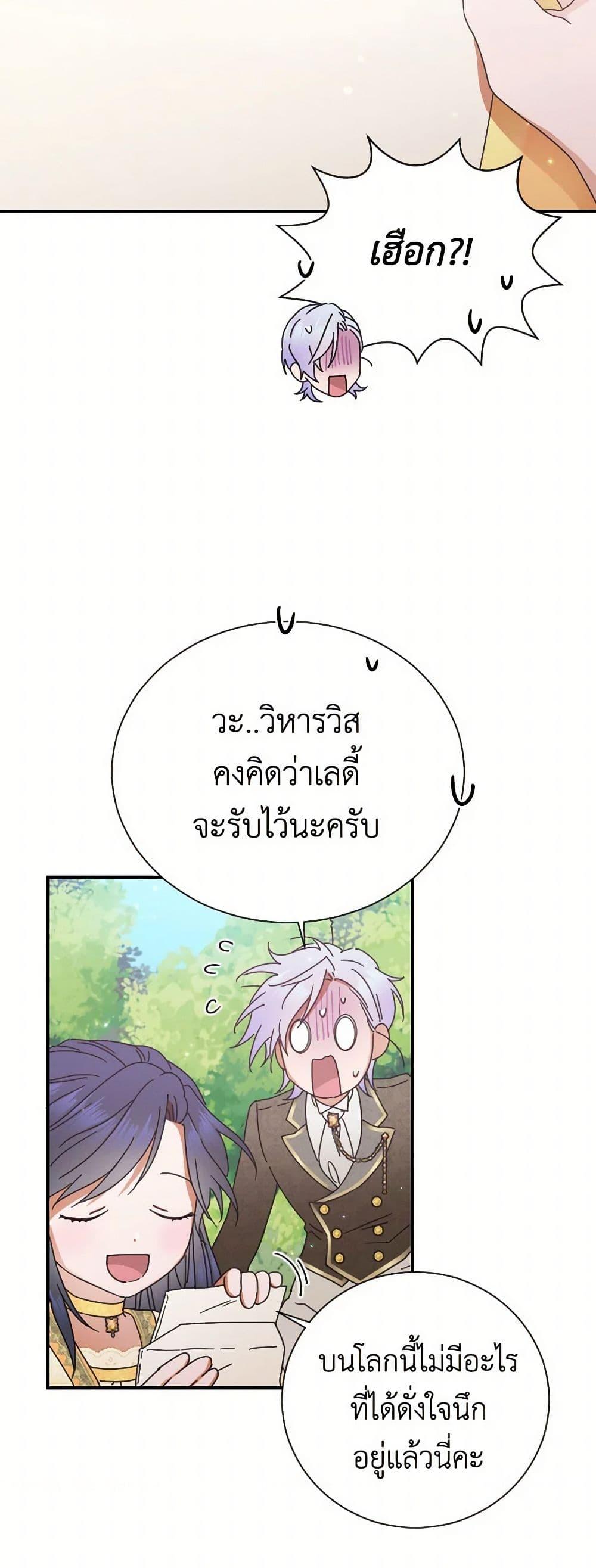 Manga-lc-com อ่านมังงะ อ่านการ์ตูน ออนไลน์ ฟรี Lady Baby ตอนที่ 1 2 3 4 5 6 7 8 9 10 11 12 13 14 ฟรี ไม่มีโฆษณา Manga-lc - อ่าน มังงะ อ่าน การ์ตูน ออนไลน์ อ่านมังงะ ฟรี