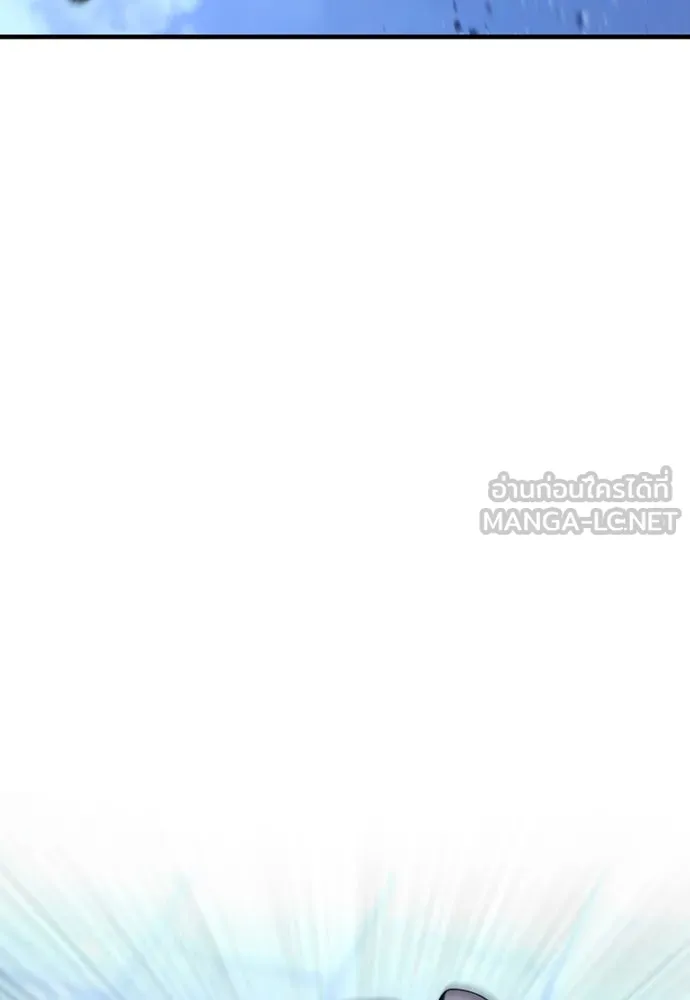 เส้นทางสู่เทพมาร ตอนที่ 62 รูปที่ 99