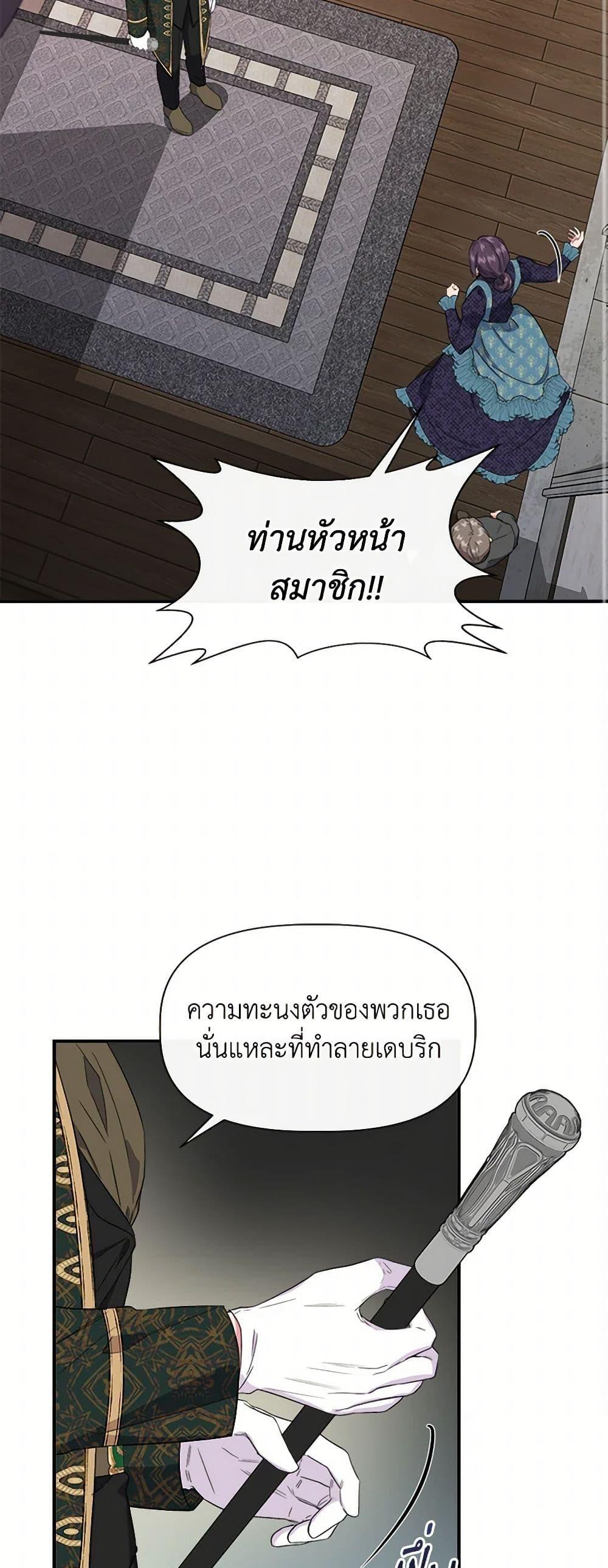 Manga-lc-com อ่านมังงะ อ่านการ์ตูน ออนไลน์ ฟรี I Wasn’t the Cinderella ตอนที่ 1 2 3 4 5 6 7 8 9 10 11 12 13 14 ฟรี ไม่มีโฆษณา Manga-lc - อ่าน มังงะ อ่าน การ์ตูน ออนไลน์ อ่านมังงะ ฟรี