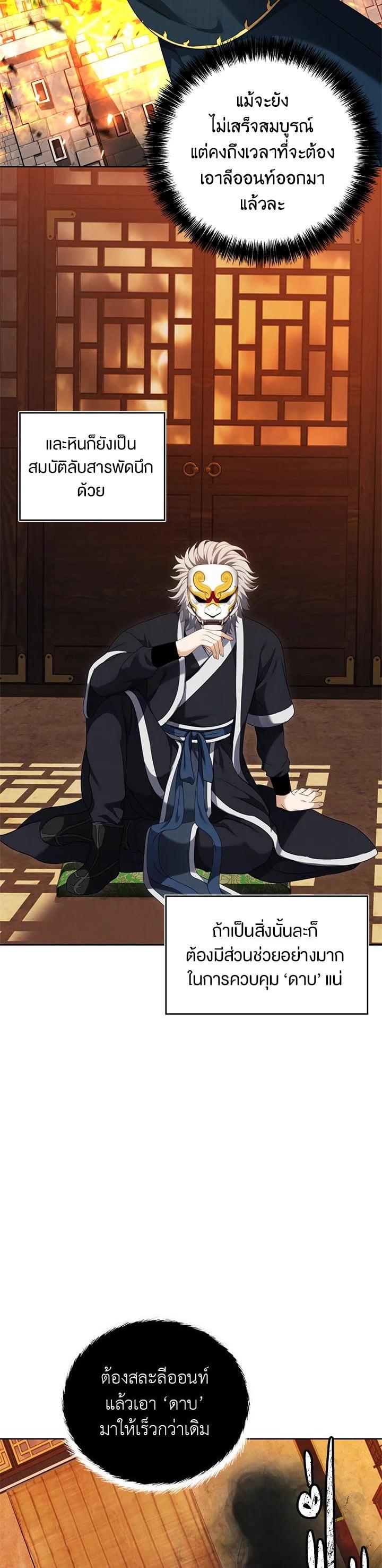 Manga-lc-com อ่านมังงะ อ่านการ์ตูน ออนไลน์ ฟรี Second Life Ranker ตอนที่ 1 2 3 4 5 6 7 8 9 10 11 12 13 14 ฟรี ไม่มีโฆษณา Manga-lc - อ่าน มังงะ อ่าน การ์ตูน ออนไลน์ อ่านมังงะ ฟรี