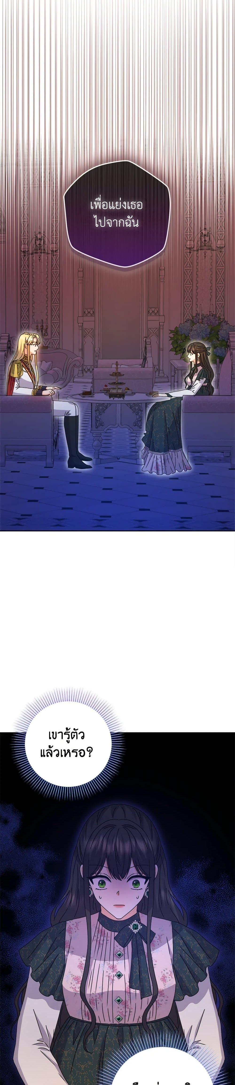 Manga-lc-com อ่านมังงะ อ่านการ์ตูน ออนไลน์ ฟรี From Maid to Queen ตอนที่ 1 2 3 4 5 6 7 8 9 10 11 12 13 14 ฟรี ไม่มีโฆษณา Manga-lc - อ่าน มังงะ อ่าน การ์ตูน ออนไลน์ อ่านมังงะ ฟรี