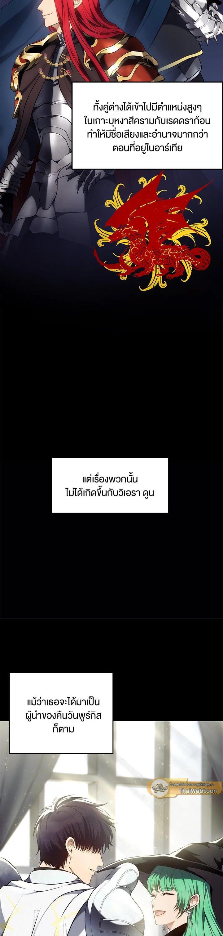 Manga-lc-com อ่านมังงะ อ่านการ์ตูน ออนไลน์ ฟรี Second Life Ranker ตอนที่ 1 2 3 4 5 6 7 8 9 10 11 12 13 14 ฟรี ไม่มีโฆษณา Manga-lc - อ่าน มังงะ อ่าน การ์ตูน ออนไลน์ อ่านมังงะ ฟรี