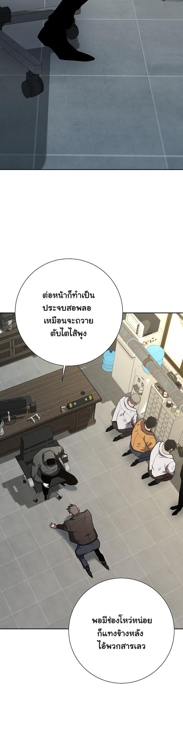 Manga-lc-com อ่านมังงะ อ่านการ์ตูน ออนไลน์ ฟรี The Sword God From a Ruined World ตอนที่ 1 2 3 4 5 6 7 8 9 10 11 12 13 14 ฟรี ไม่มีโฆษณา Manga-lc - อ่าน มังงะ อ่าน การ์ตูน ออนไลน์ อ่านมังงะ ฟรี