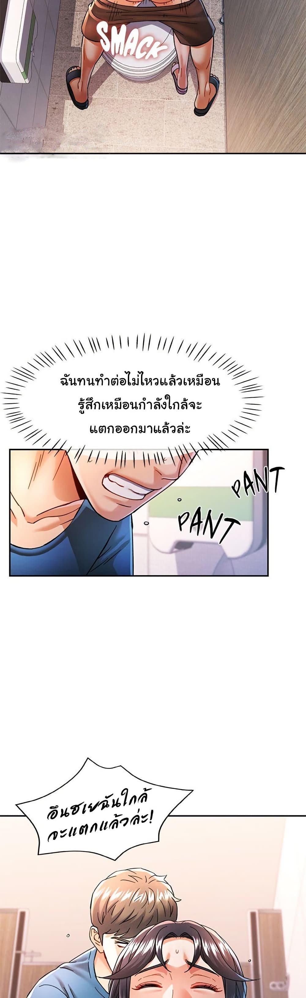Doujin-Lc- อ่าน โดจิน มังฮวา เกาหลี ญี่ปุ่น จีน แปลไทย In Her Place ตอนที่ 1 2 3 4 5 6 7 8 9 10 11 12 13 14 ฟรี ไม่มีโฆษณา อ่าน โดจิน Manhwa เกาหลี ญี่ปุ่น จีน เรามีครบ คัดมาให้เน้นๆ โดจิน 18+ รับประกันความฟินโดย  Doujin Lc