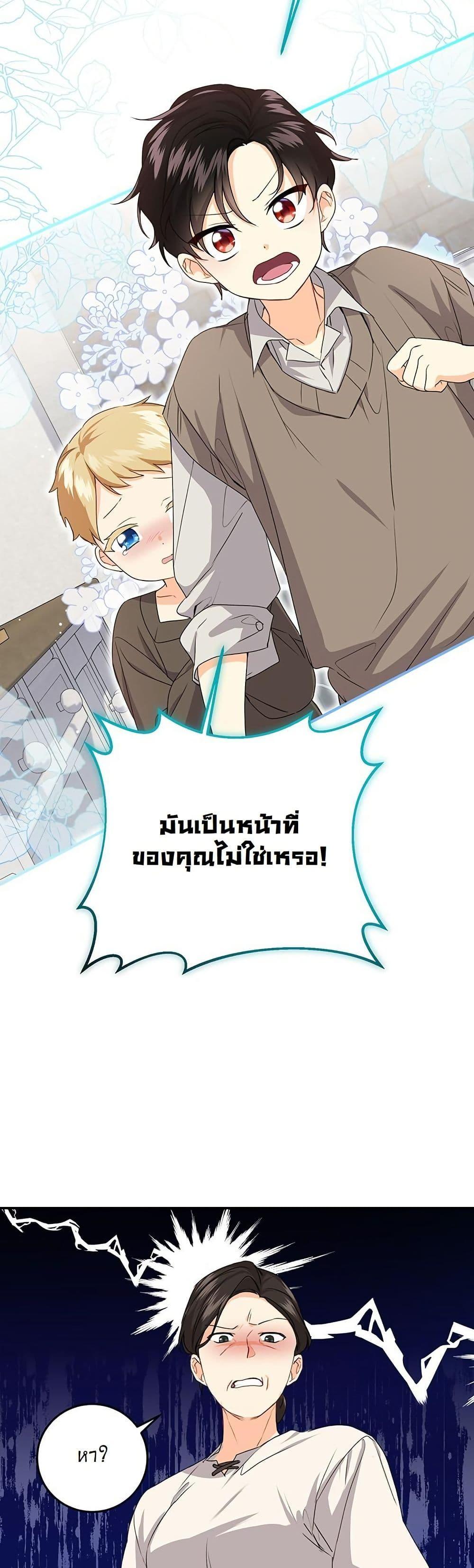 Manga-lc-com อ่านมังงะ อ่านการ์ตูน ออนไลน์ ฟรี I Need Sponsorship ตอนที่ 1 2 3 4 5 6 7 8 9 10 11 12 13 14 ฟรี ไม่มีโฆษณา Manga-lc - อ่าน มังงะ อ่าน การ์ตูน ออนไลน์ อ่านมังงะ ฟรี