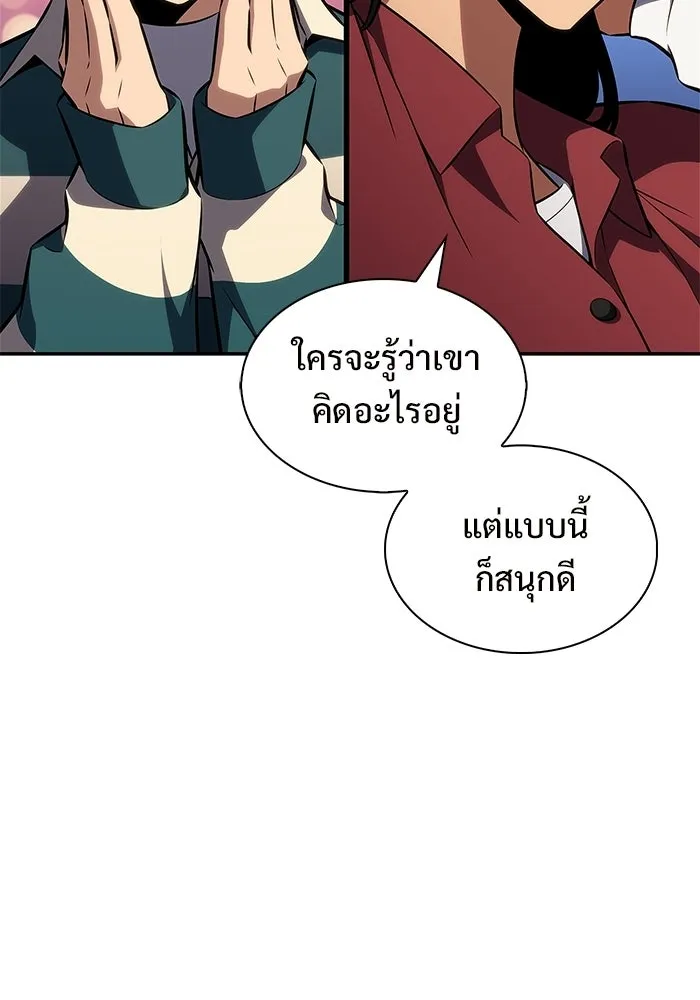 ผู้เล่นหน้าใหม่เลเวลแมกซ์ ตอนที่ 250 โบสถ์คนตายหลับใหล (1) รูปที่ 92