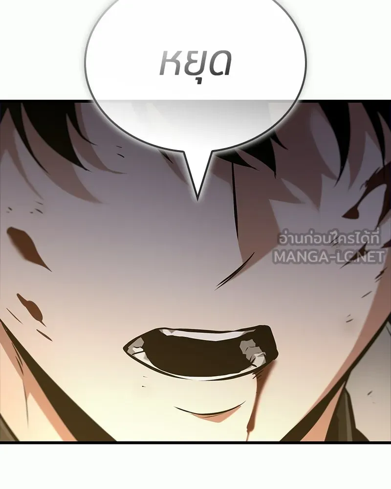 Omniscient Reader อ่านชะตาวันสิ้นโลก ตอนที่ 49 สิ่งที่ทำได้ดีที่สุด (1) รูปที่ 87