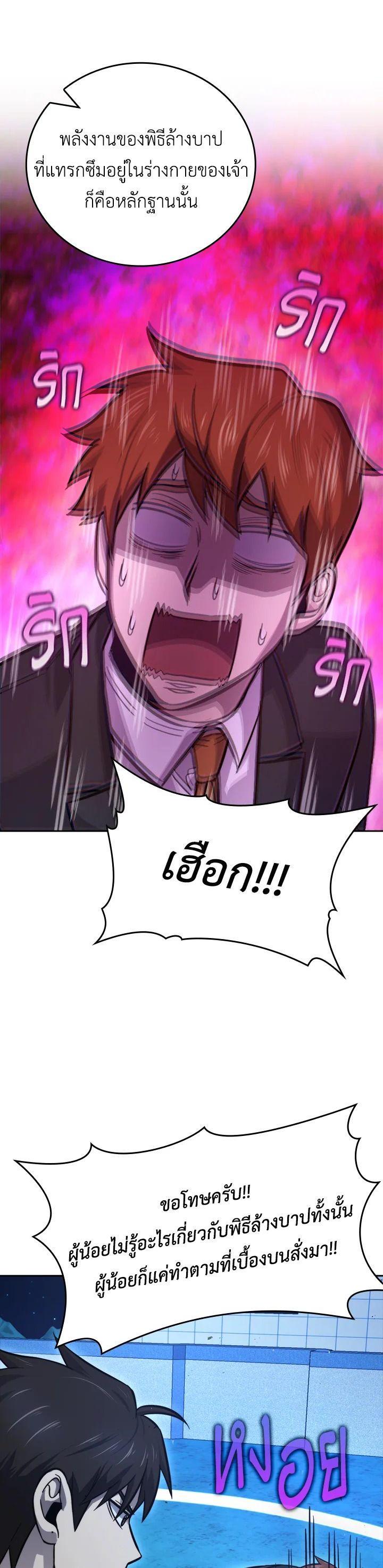 Manga-lc-com อ่านมังงะ อ่านการ์ตูน ออนไลน์ ฟรี The Demon King Levels Up ตอนที่ 1 2 3 4 5 6 7 8 9 10 11 12 13 14 ฟรี ไม่มีโฆษณา Manga-lc - อ่าน มังงะ อ่าน การ์ตูน ออนไลน์ อ่านมังงะ ฟรี