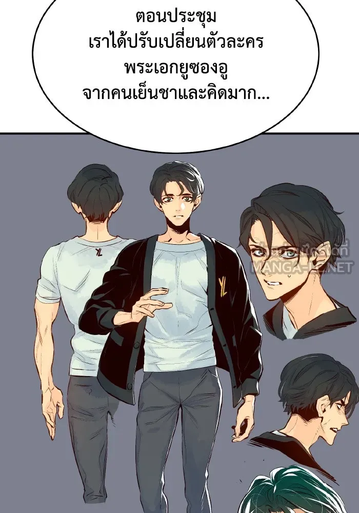 The Lone Necromancer ตอนที่ รีวิว (ss1) รูปที่ 60