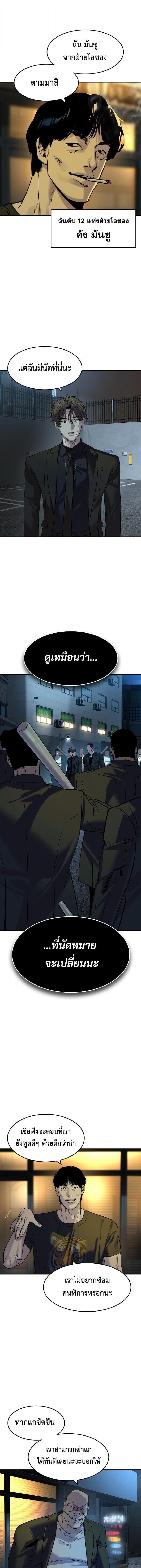 Manga-lc-com อ่านมังงะ อ่านการ์ตูน ออนไลน์ ฟรี The Childe ตอนที่ 1 2 3 4 5 6 7 8 9 10 11 12 13 14 ฟรี ไม่มีโฆษณา Manga-lc - อ่าน มังงะ อ่าน การ์ตูน ออนไลน์ อ่านมังงะ ฟรี